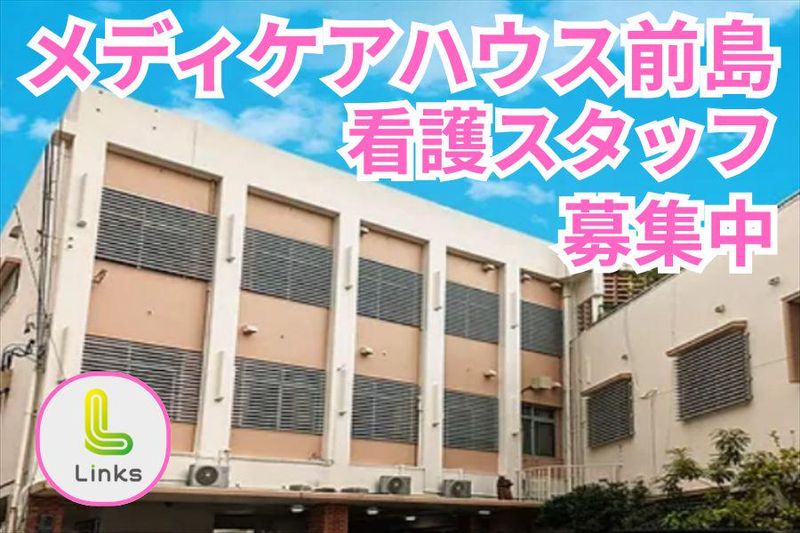 株式会社リンクスの求人・転職情報