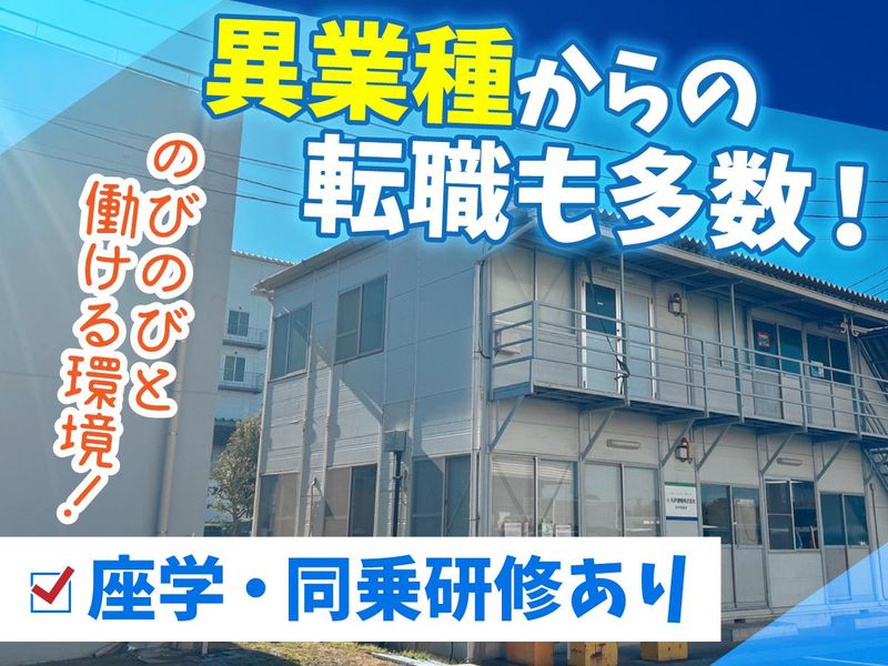 丸伊運輸株式会社　杉戸営業所のアルバイト・バイト求人情報-03