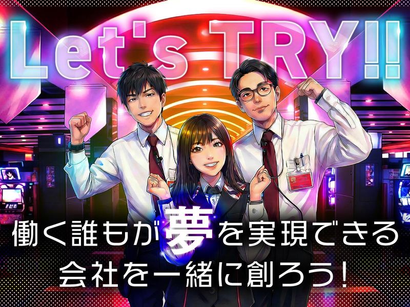 株式会社松原興産の求人・転職情報