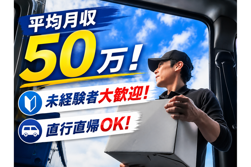 合同会社ＨｉｇｈＬｉｇｈｔの求人・転職情報