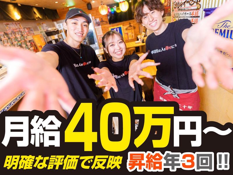 S.H.N株式会社の求人・転職情報