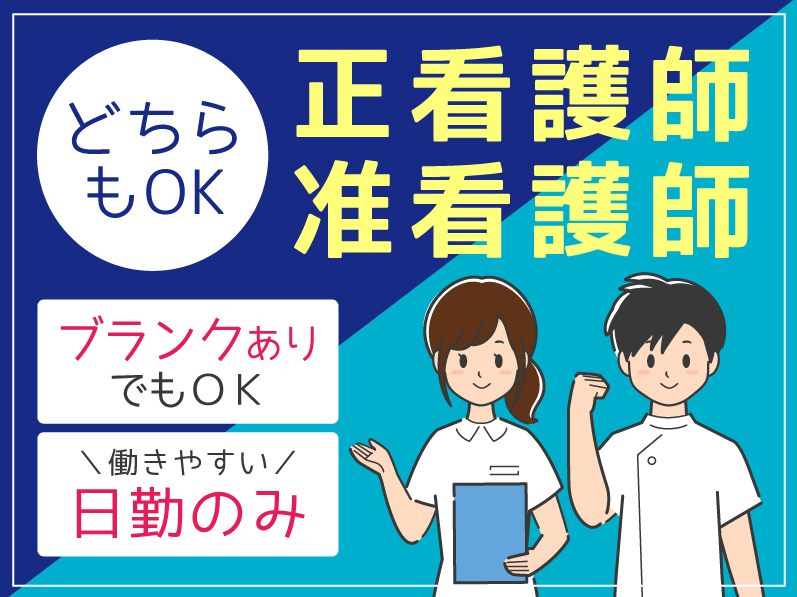 株式会社ハヤシダヒロシ-0002の求人・転職情報