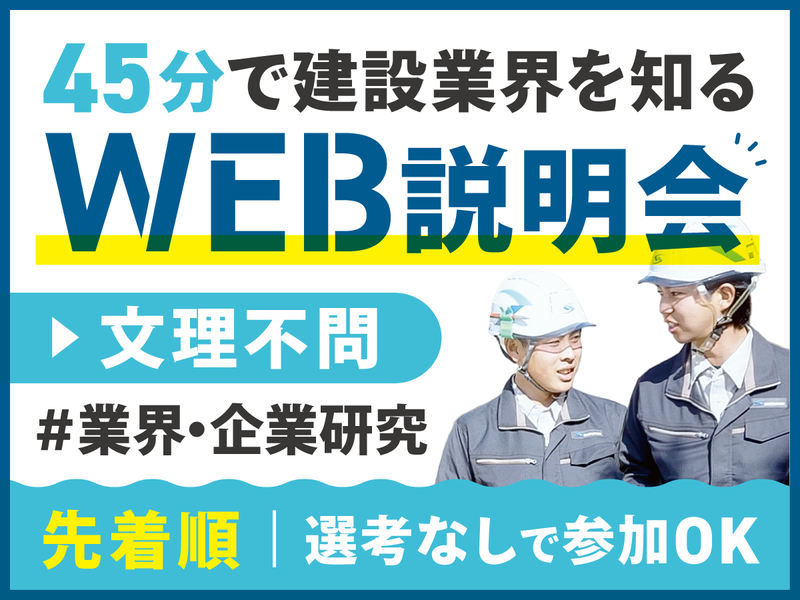 鈴縫工業株式会社