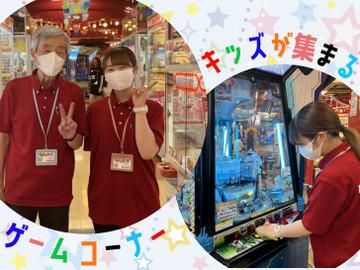ザ・ビッグ大内店　お遊び広場のアルバイト・バイト求人情報-03
