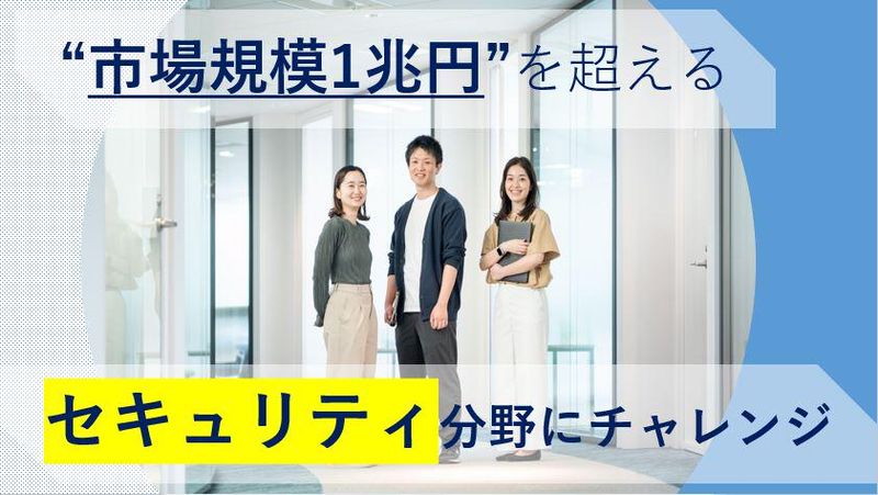 株式会社テクノプロ　テクノプロ・IT社　松山開発センターのアルバイト・バイト求人情報-03