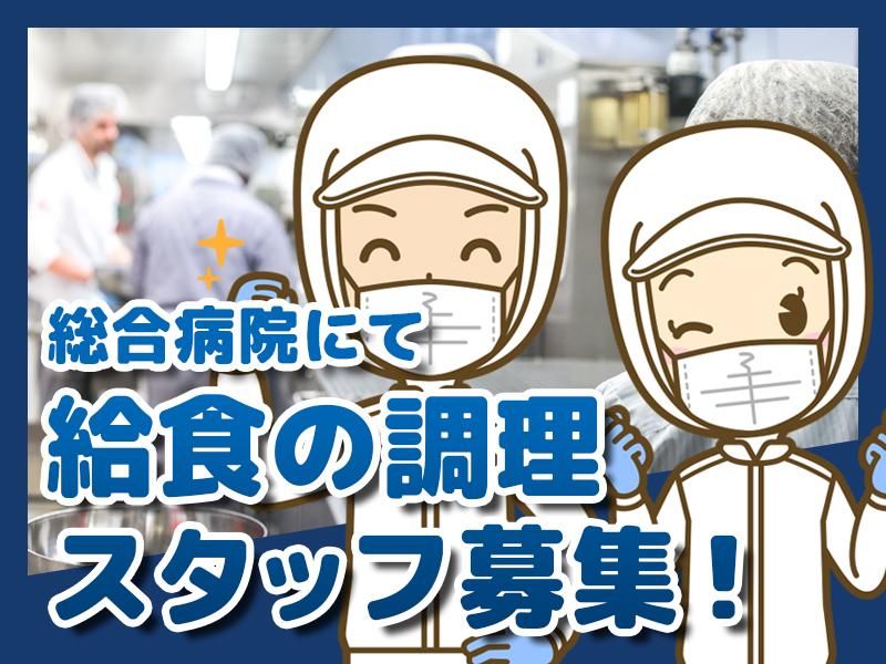 HRセカンド株式会社の派遣求人情報