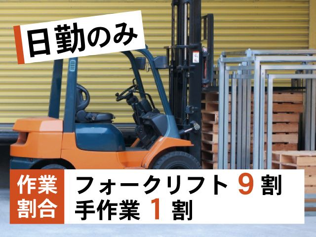 有限会社 幸農産のアルバイト・バイト求人情報-02
