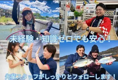 株式会社タカミヤ