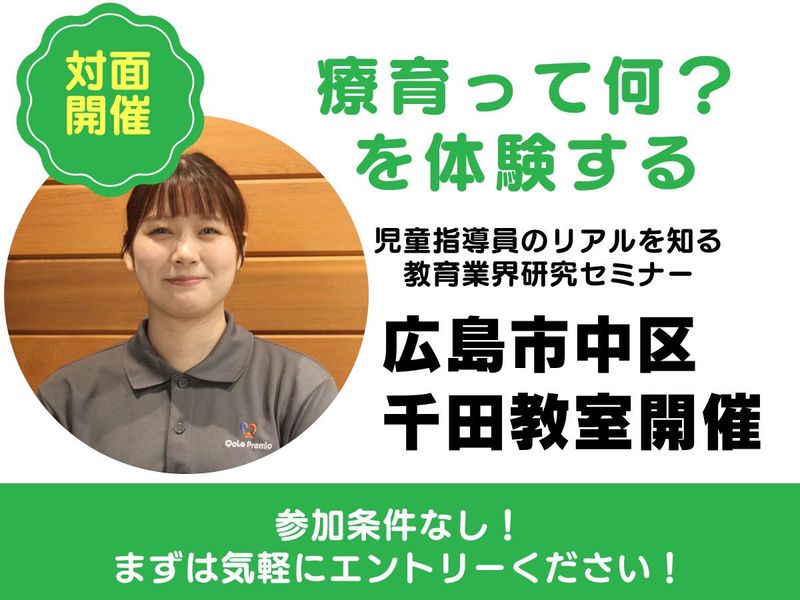 株式会社クォーレ
