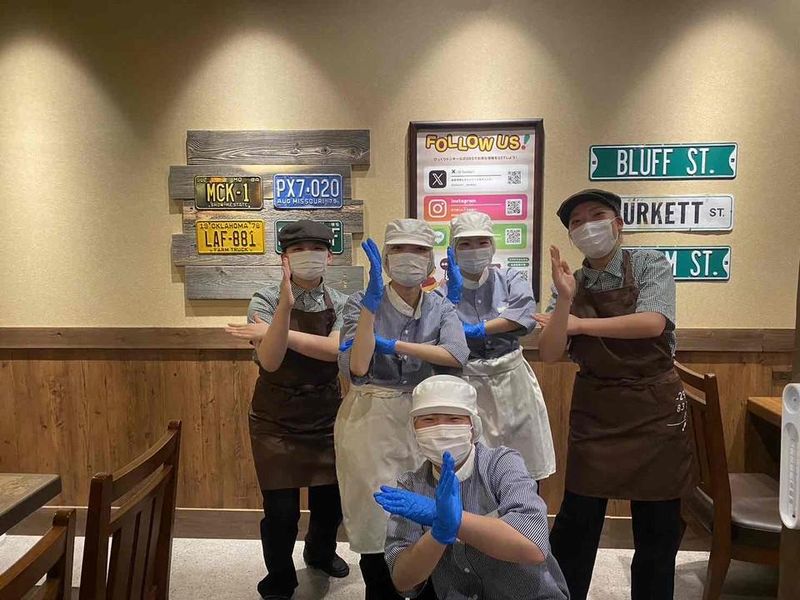 株式会社ビーエムエス　びっくりドンキー徳島藍住店のアルバイト・バイト求人情報-04