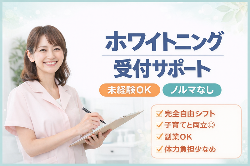 シャイニーの求人・転職情報