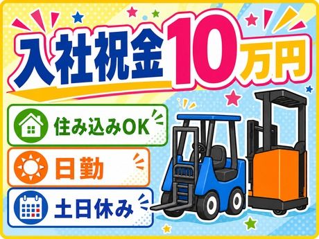 株式会社ビート　人材開発部/1412