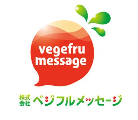 株式会社ベジフルメッセージの求人情報