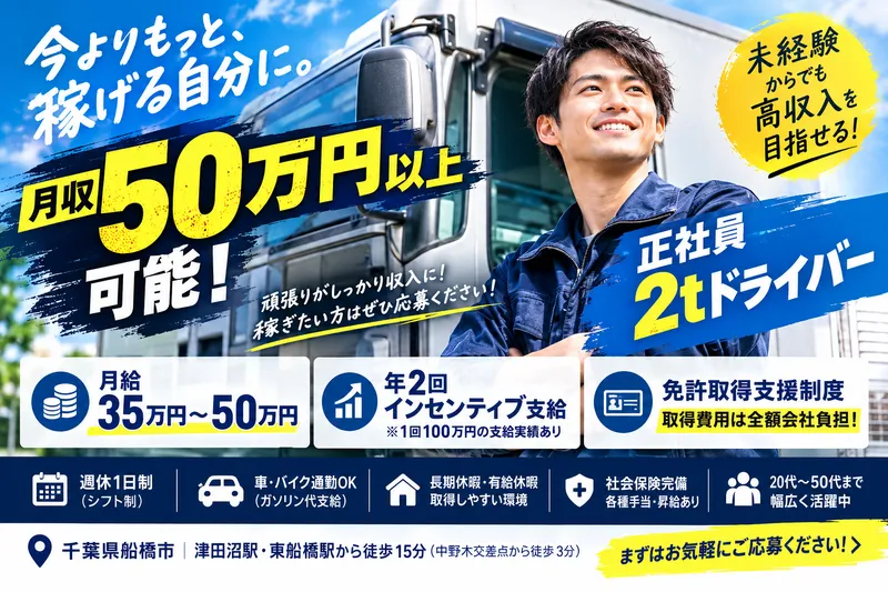 株式会社C’Sの求人・転職情報