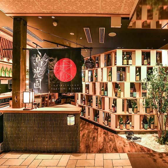 マルシ株式会社/YAKITORI&SAKE 鳥光國　さいたま新都心店のアルバイト・バイト求人情報-03