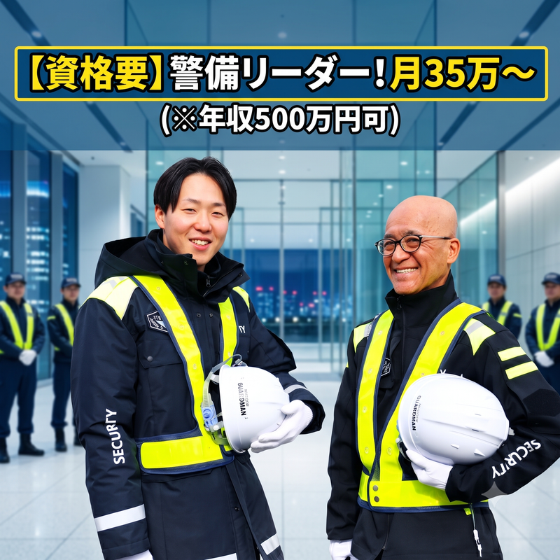 株式会社プレシャスワーク-0002の求人・転職情報