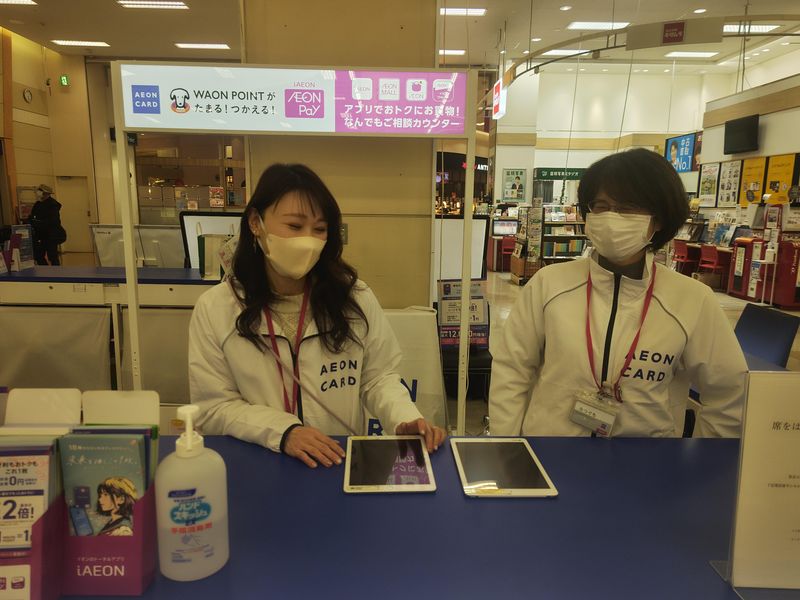 イオンフィナンシャルサービス株式会社　イオンモール土浦のアルバイト・バイト求人情報-03
