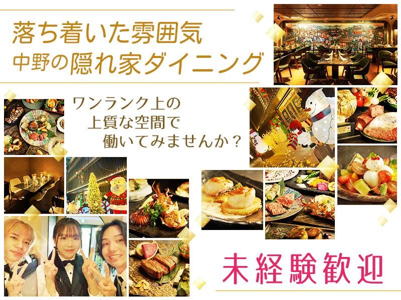 ＢＡＢＹ　ＴＡＴＴＯＯ株式会社の求人・転職情報