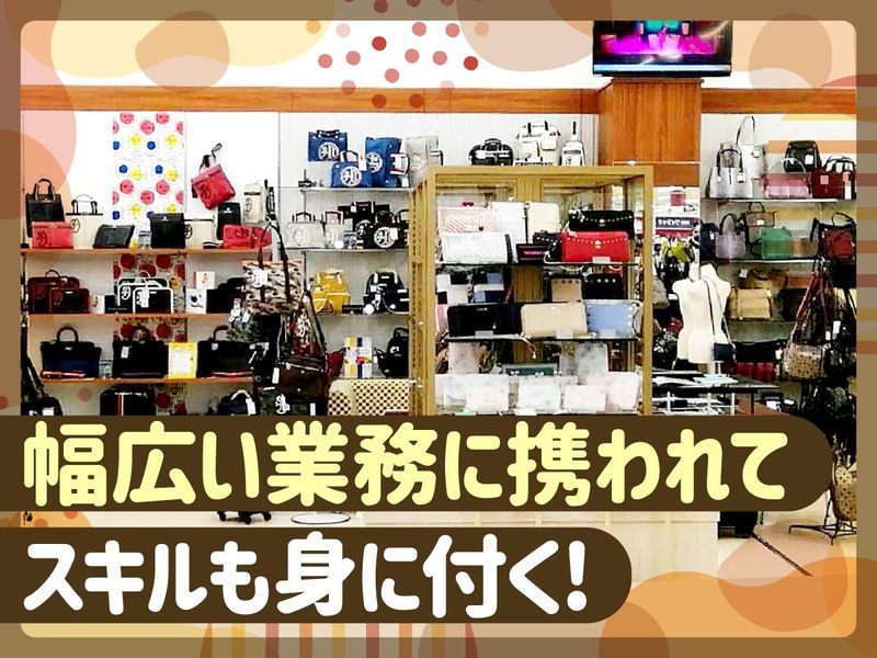 ノエルヤマモト　美原店のアルバイト・バイト求人情報-04