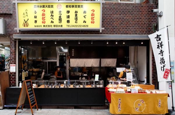 さつま揚げ･おでん種のお店/塚田水産のアルバイト・バイト求人情報-04