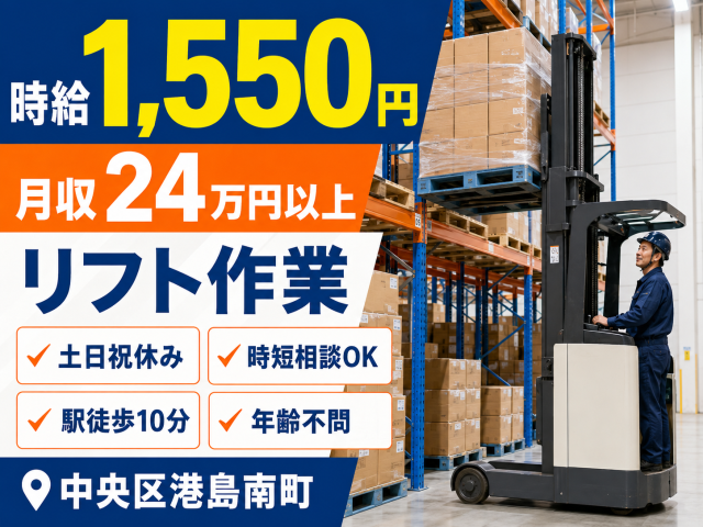 戦力エージェント株式会社