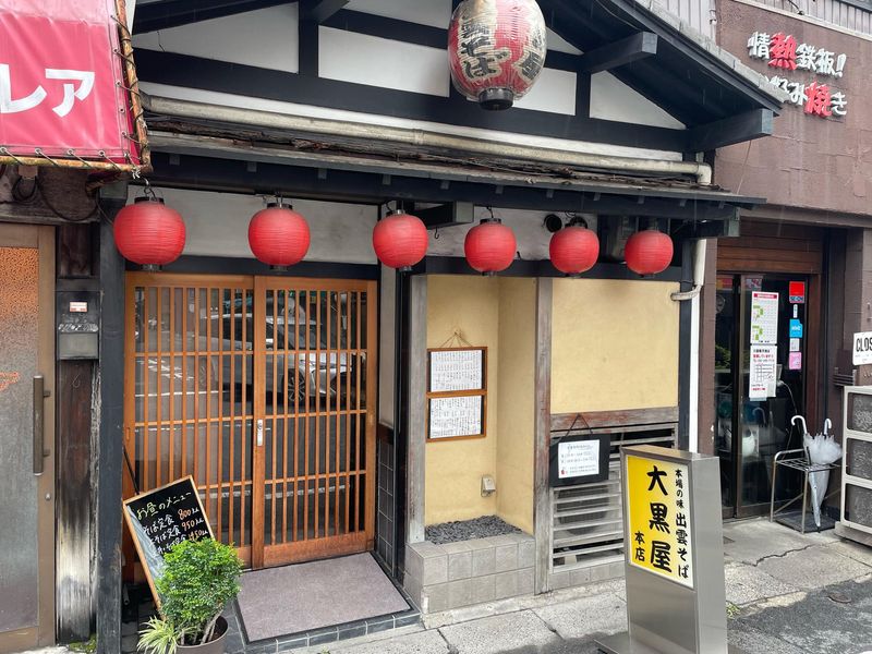 出雲そば大黒屋のアルバイト・バイト求人情報-02