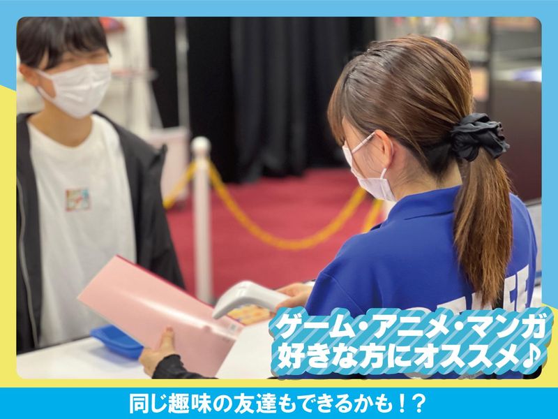 各イベント現場(東京都豊島区)株式会社ZeaLsのアルバイト・バイト求人情報-02