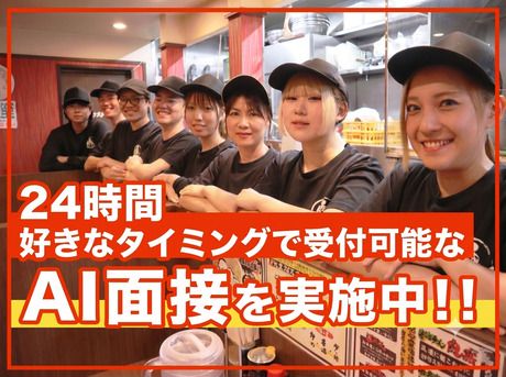 横浜家系ラーメン　小松魂心家のアルバイト・バイト求人情報-13