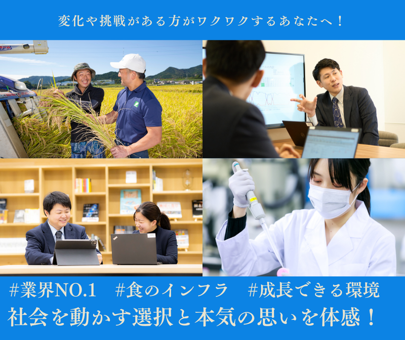 留学やリーダー経験が活きる!世界規模のインフラを動かす体験✨