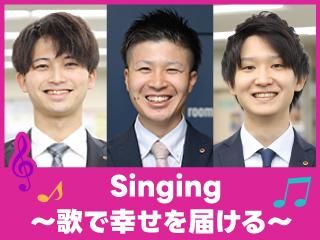 株式会社　第一興商