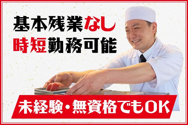 enn株式会社の求人・転職情報