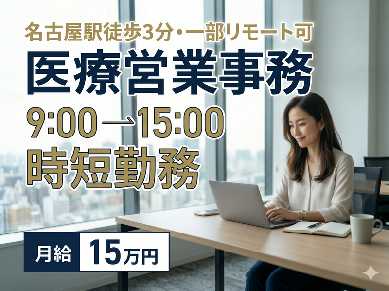 九図株式会社の求人・転職情報