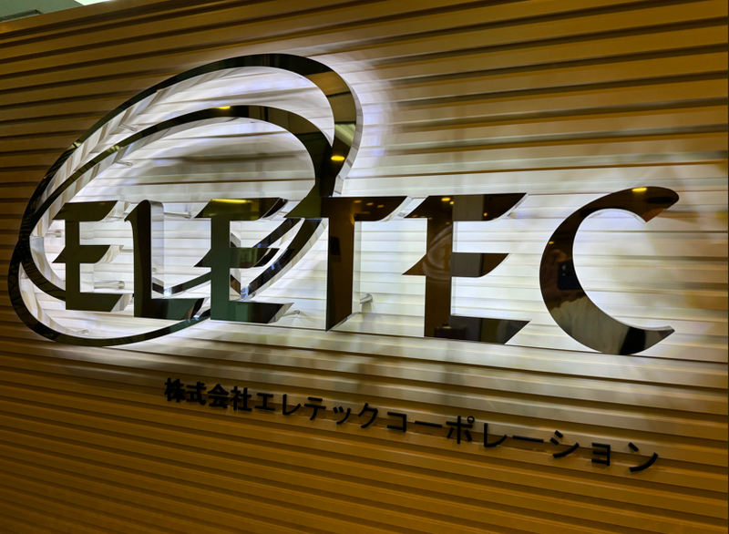 株式会社エレテックコーポレーションの求人・転職情報