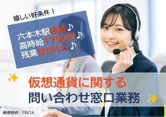 トランスコスモス株式会社の求人・転職情報