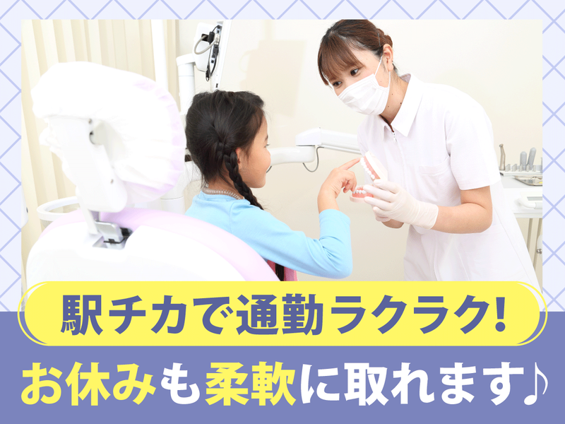 小日向台町歯科のアルバイト・バイト求人情報-12