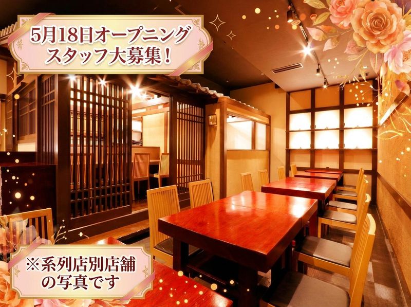 株式会社悠喜/天丸のアルバイト・バイト求人情報-04