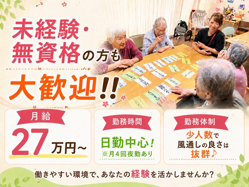 株式会社J・B・Cの求人・転職情報