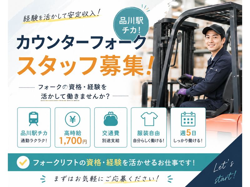 株式会社H4