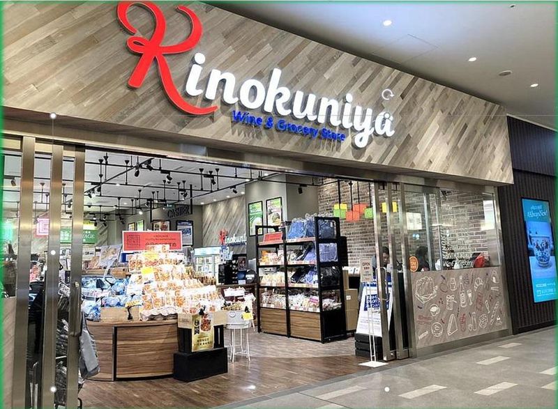 紀ノ国屋　羽田エアポートガーデン店のアルバイト・バイト求人情報-05
