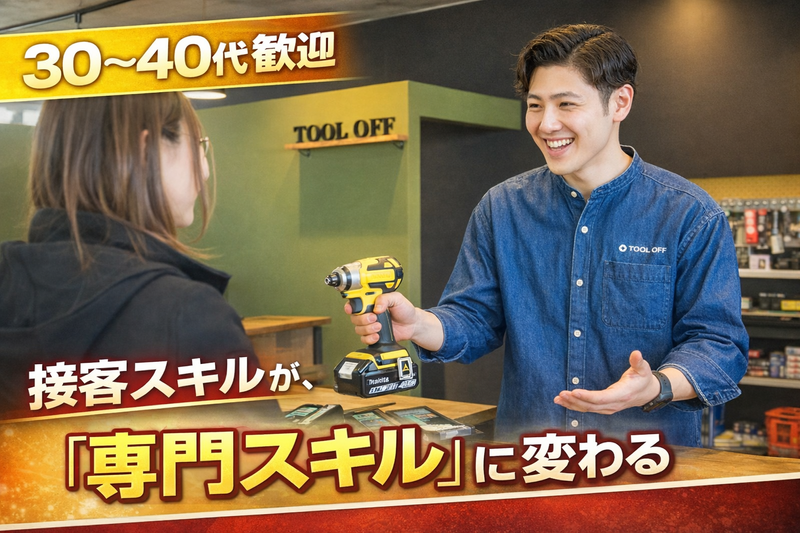 株式会社ライズの求人・転職情報