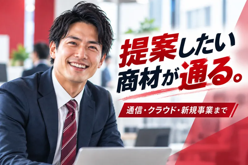 株式会社リンクアップの求人・転職情報