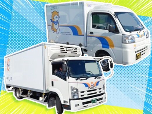 株式会社しげまるの求人・転職情報