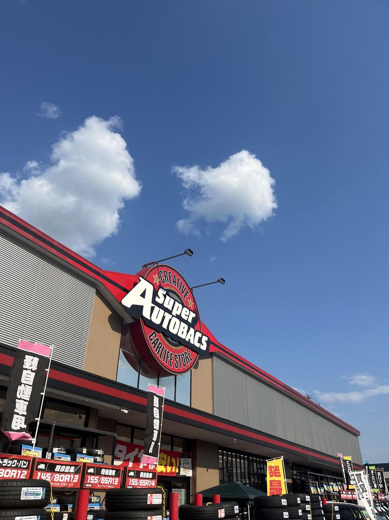 株式会社オートバックス東日本販売の求人・転職情報