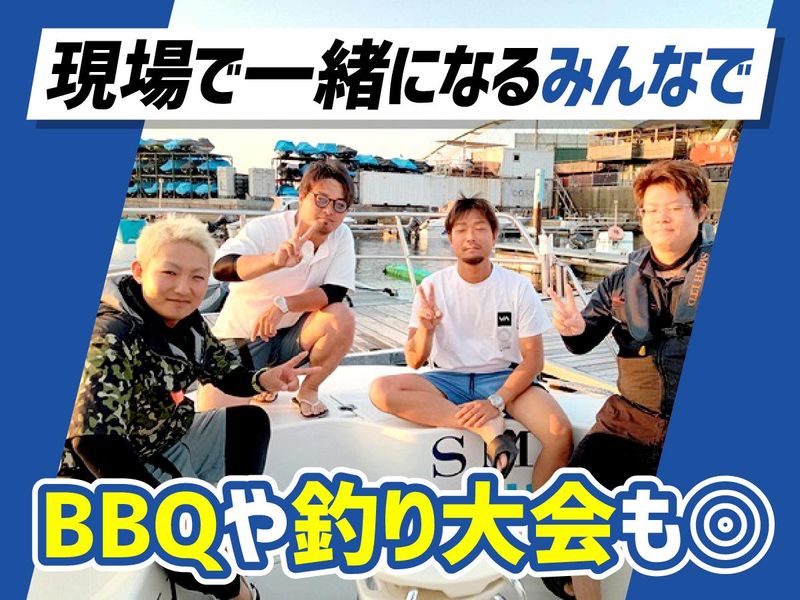 屋根内電気工業株式会社のアルバイト・バイト求人情報-02