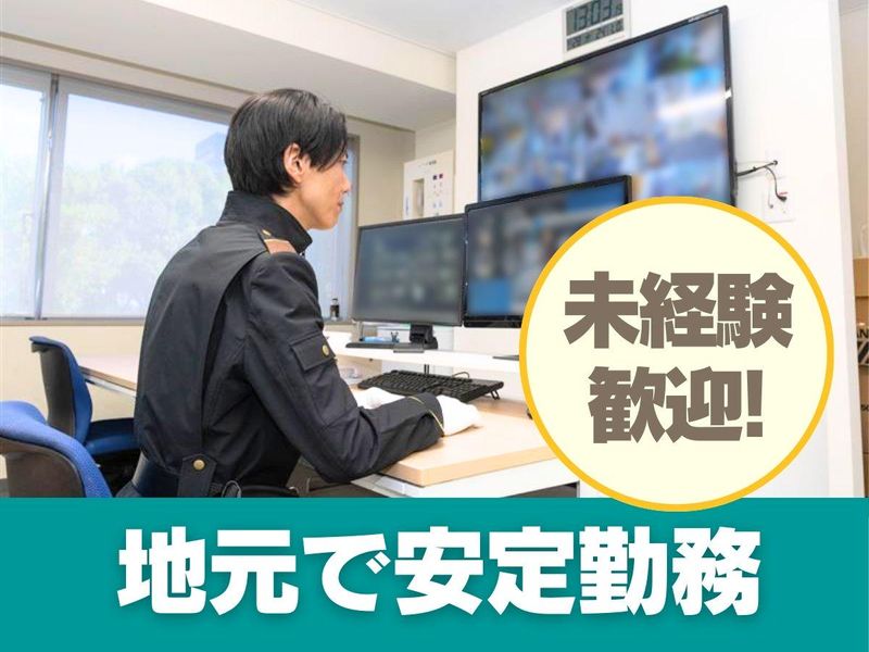 大成株式会社-0021の求人・転職情報