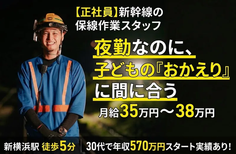 双大建設株式会社-0002の求人・転職情報