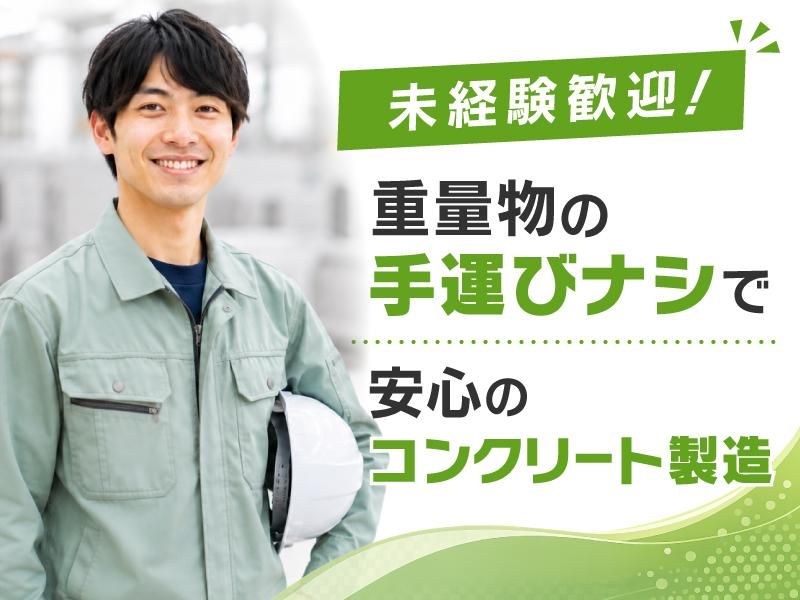 株式会社九州イーエムアイの求人・転職情報
