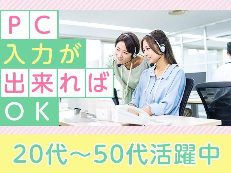 ウィテラス　海浜幕張のアルバイト・バイト求人情報-03