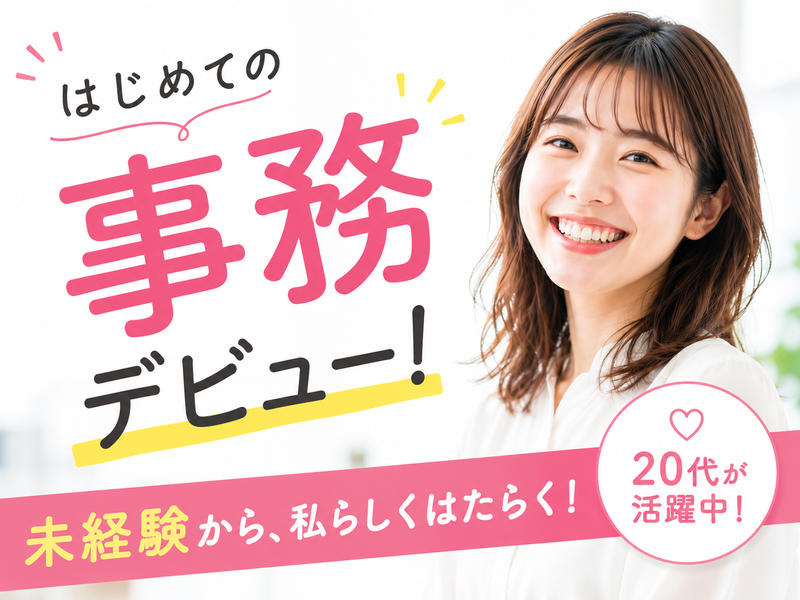 株式会社Ｓｅｌｆ　Ｌｅａｐの求人・転職情報