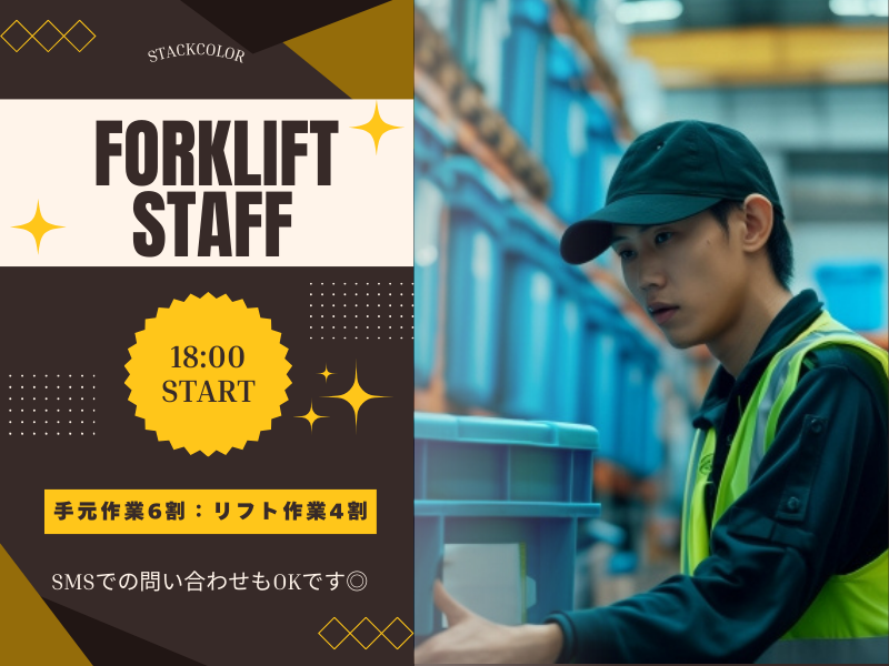 株式会社スタックカラー